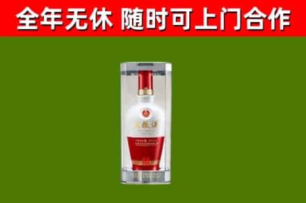 东台烟酒回收五粮液酒.jpg