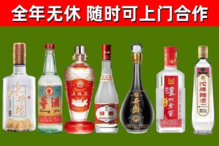 东台烟酒回收名酒系列.jpg