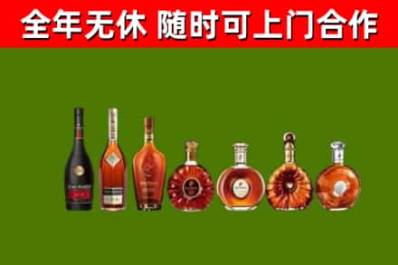 东台回收洋酒