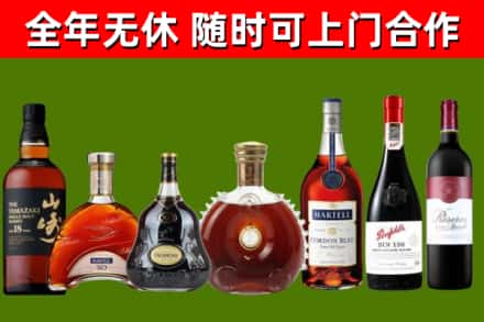东台回收红酒