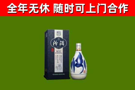 东台烟酒回收汾酒.jpg