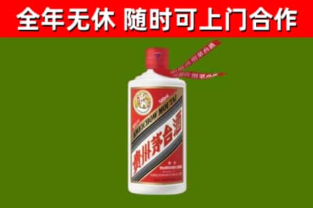 东台回收飞天茅台酒