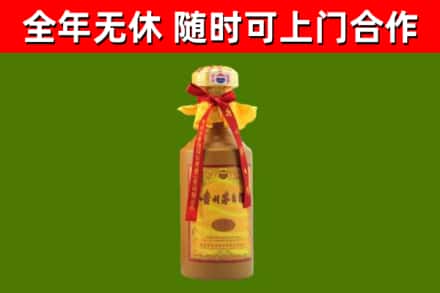 东台回收15年份茅台