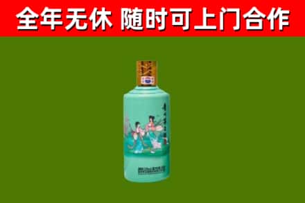 东台回收节气茅台酒