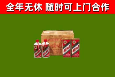 东台回收老茅台酒