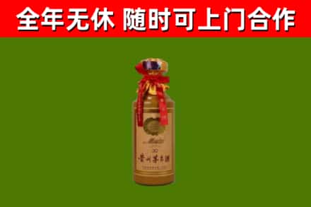 东台回收30年茅台酒