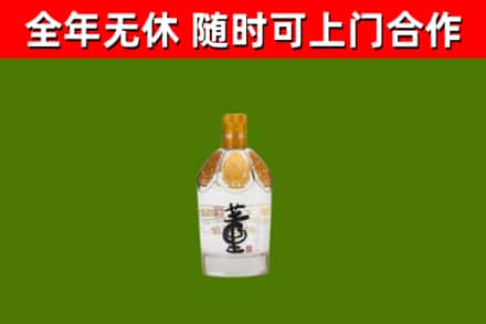 东台烟酒回收董酒.jpg