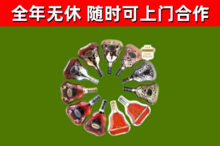 东台回收XO