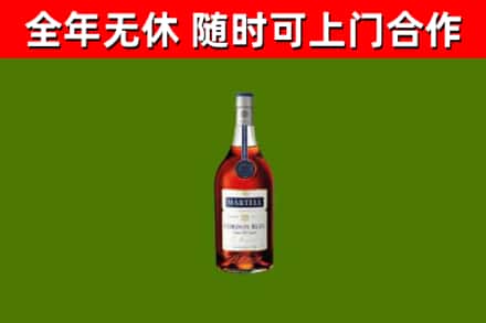 东台回收蓝带洋酒