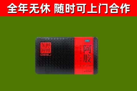 东台烟酒回收阿胶.jpg