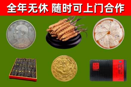 东台烟酒回收名贵礼品.jpg